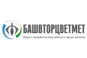 БАШВТОРЦВЕТМЕТ - прием и переработка цветных и черных металлов