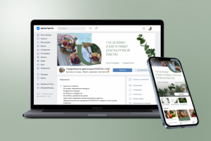 Оформление сообщества ВК фудфлористика