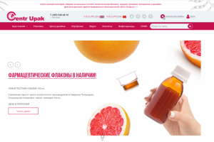 Разработка сайта под ключ