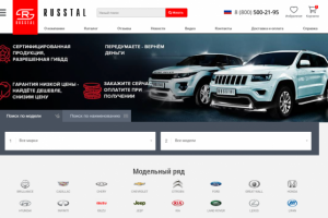 Перенос на cms 1c bitrix