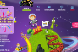 Сайт под ключ для развлекательного центра