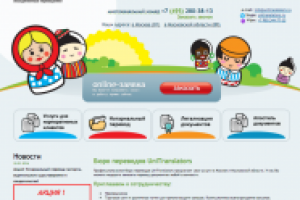 Перенос сайта на 1c bitrix