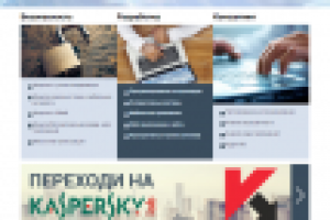 Корпоративный сайт IT