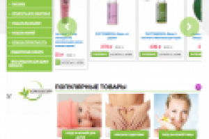 Магазин сибирское здоровье