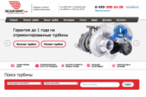 Интернет магазин