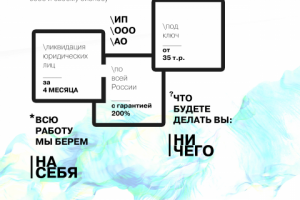 /презентация