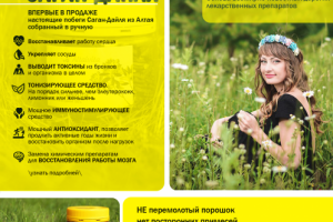 Работа 3274116