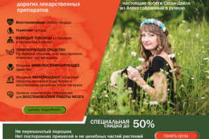 Работа 3274112