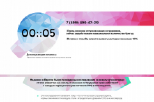 Работа 3274095