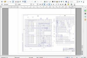 Работа 4117882