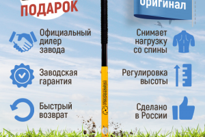 Карточка для  WILDBERRIES