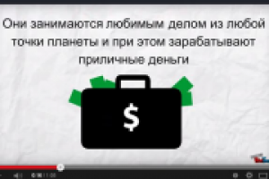 Менеджер интернет проектов