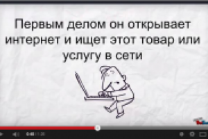 Ролик для конференции