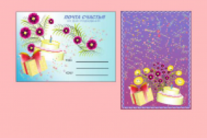 открытка с конвертом