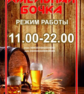 img3180199.png