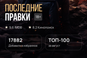 Экран мобильного приложения