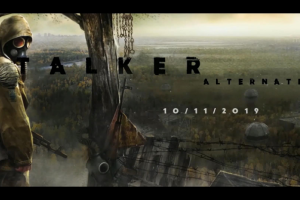 Страйкбол игра