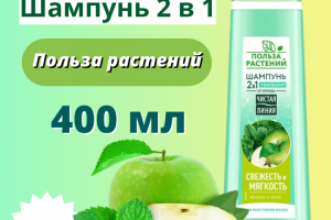 Карточка товара для шампуня "Чистая линия"