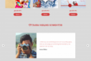 Лендинг "Письмо Деду Мороз"