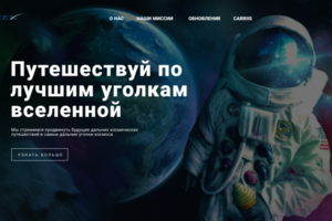 SpaceX