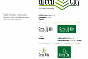 Green City