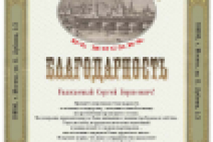 Волейбольный клуб «Динамо» (Москва)