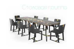 DENYSOLEXFURNITURE 2018