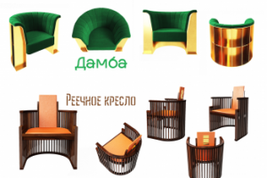 DENYSOLEXFURNITURE 2018