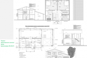 Рабочая документация по жилому дому