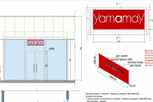 АР РД альбом чертежей 60 кв. м