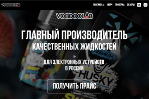 Voodoo Lab
