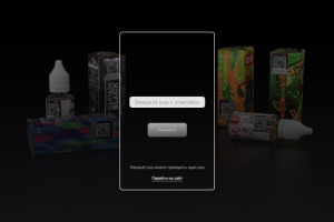Система генерации индентификаторов