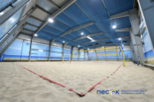 ВЦПС "Песок"