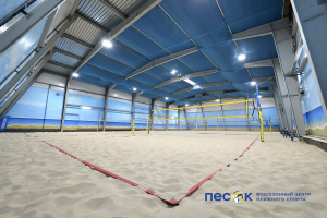 ВЦПС "Песок"