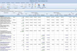 Формы КС-2, КС-3