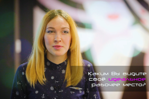 Дневник строителей