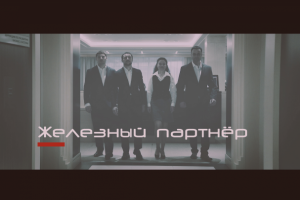 Профайл-ролик для корпоративного турнира