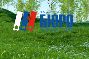 Работа 3531339