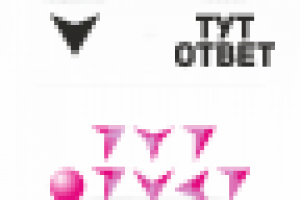 ТУТ ОТВЕТ! онлайн-справочник