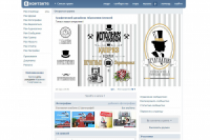 Печатниковъ