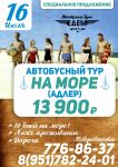 img2375757.png