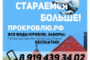 Листовка А5 вертикальная - Стараемся больше