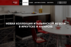 Landing page "Мебель"