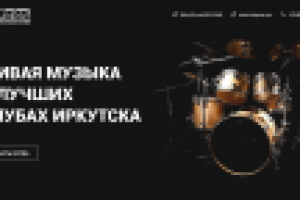 Landing page "IRKmus"