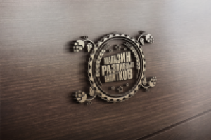 Логотип "Магазин Разливных Напитков"