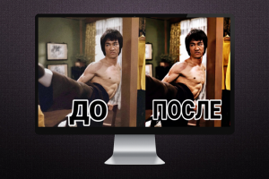 Фото до и после