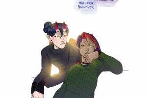 С самого детства