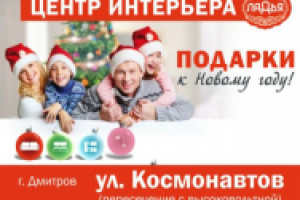 Работа 1682185