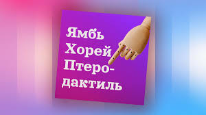 Текст