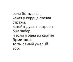 Текст